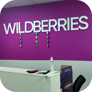 Wildberries promo