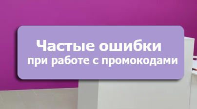 Yandex Market lesson